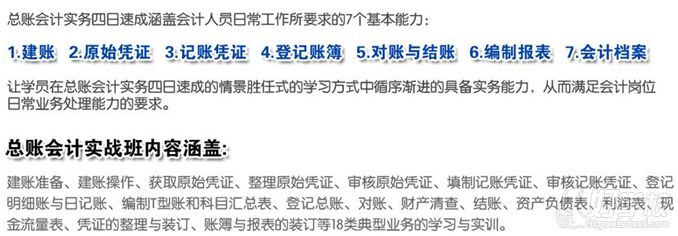 课程内容的介绍 课程内容的介绍