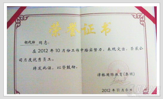 棋牌游戏官方网站- 哈希游戏试玩平台畅享娱乐美国留学申请规划-留学申请费用-留学申请攻略-金吉列