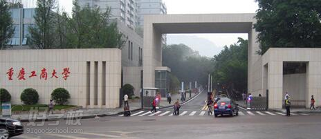 重庆工商大学自考本科视觉传达与设计专业上海