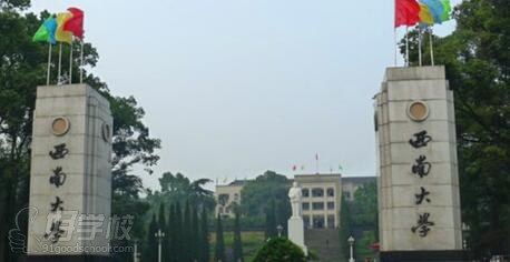 西南大学自考《环境艺术设计》专升本科上海签