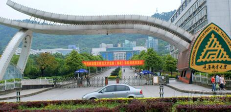 重庆邮电大学自考本科《环境艺术设计》上海签