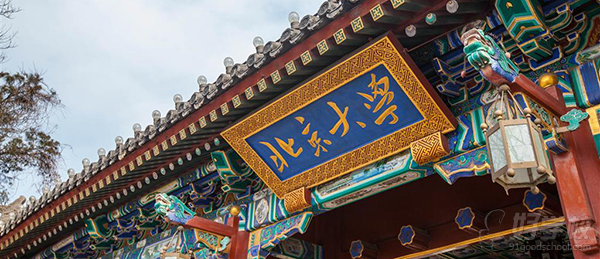 北京大学网络教育高起专上海报名-上海学能教