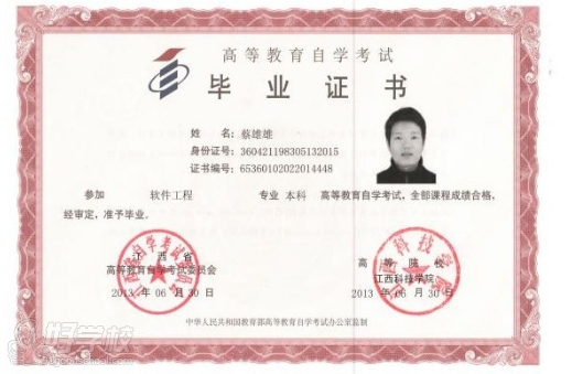 江西科技学院自考本科深圳招生简章-盛贤教育