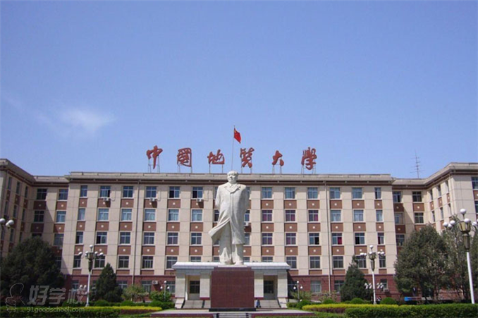 中国地质大学远程教育高起专南京招生简章-南