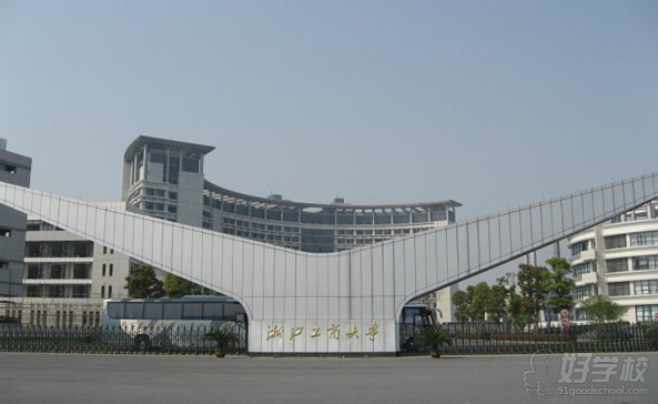 浙江工商大学 《工商管理》自考本科南京班招