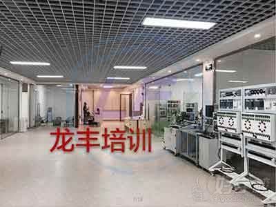 龙丰自动化培训中心环境好不好_教学环境-龙丰