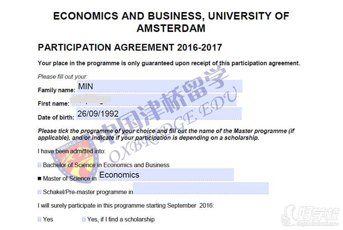 杭州荷兰硕士留学申请服务-杭州津桥留学中心