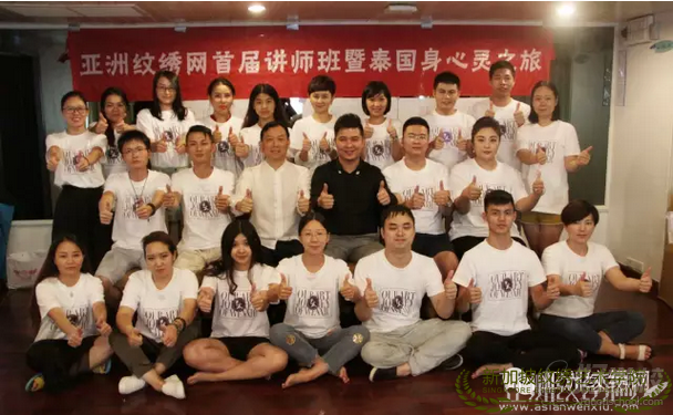 广州纹绣讲师培训班