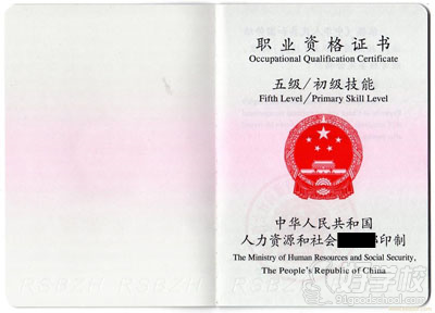 中山育婴员(五级)资格认证培训班-中山卓越育华