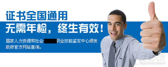 中山二级采购师资格考证培训-中山卓越育华教