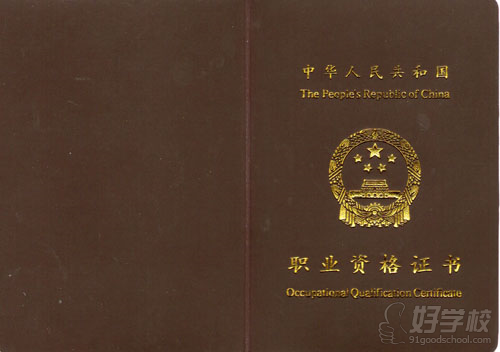 中山三级企业培训师高级工考证培训-中山卓越