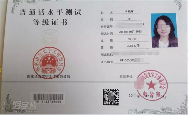 广州幼儿园教师资格证辅导课程-广州赛秀教育