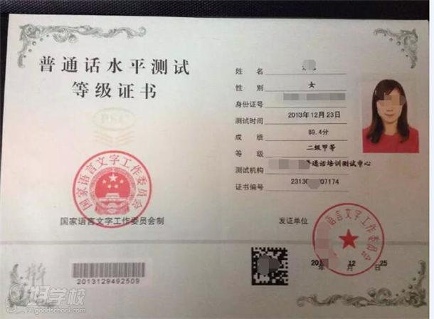 广州幼儿园教师资格证辅导课程-广州赛秀教育