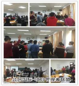 北京NPDP国际产品经理认证培训班-北京项目