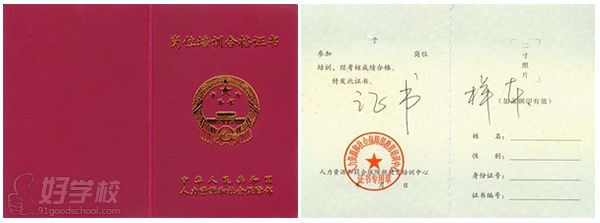 广州心理咨询师培训课程-广州弘程教育-【学费