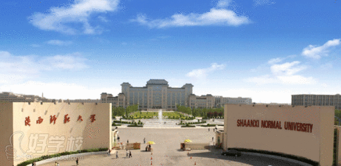陕西师范大学MBA历年分数线及招生人数一览