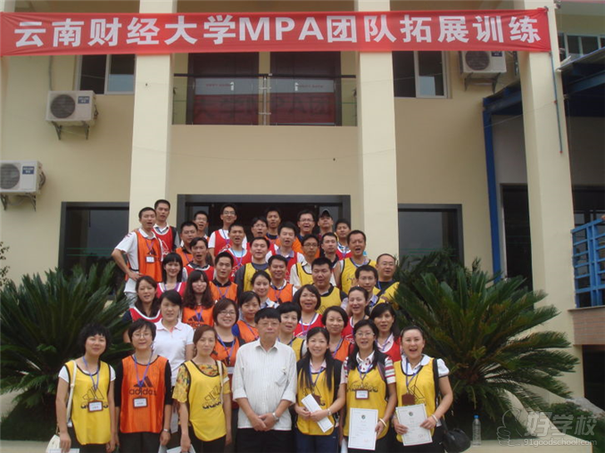 云南财经大学公共管理MPA双证招生简章(广州