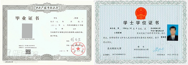 中央广播电视大学网络教育专升本广州报名-广