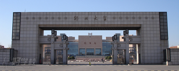 郑州大学网络教育专升本广州报名-广州龙象教