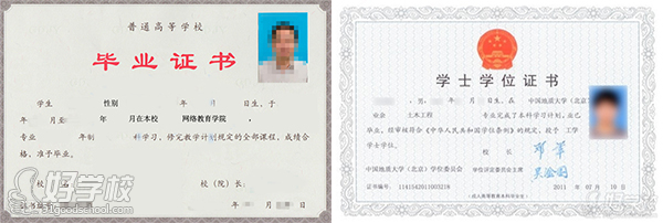 西南大学网络教育专升本广州报名-广州龙象教