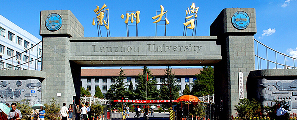 兰州大学网络教育高起专广州报名-广州龙象教