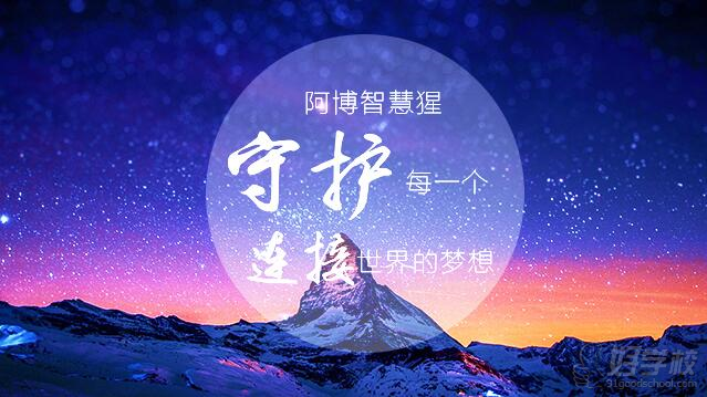 广州美国私立寄宿制中学学校留学申请+签证服