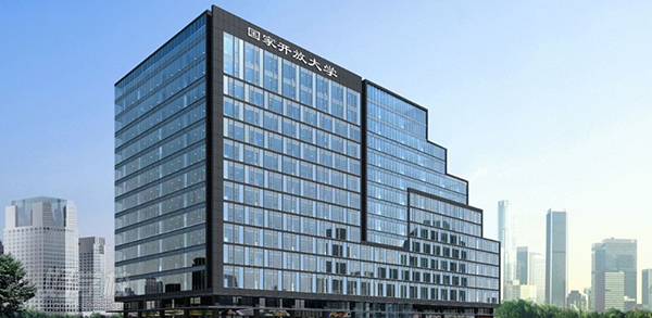 国家开放大学网络教育高起专广州报名-广州群