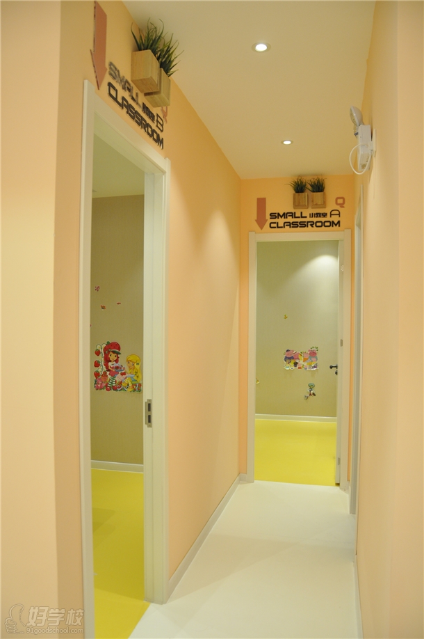 优质人生教学环境怎么样?优势有哪些?-武汉优