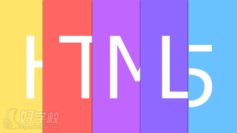 北京HTML5 Canvas 游戏开发实战培训班-我赢