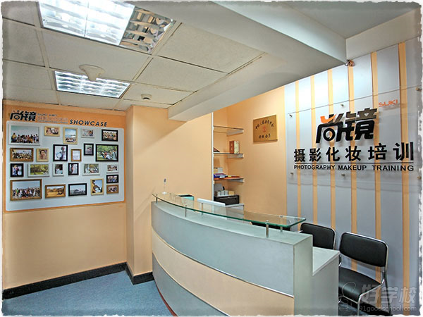 上海职业化妆进修学习班-上海尚镜摄影化妆美