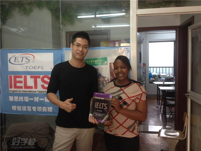 上海一对一雅思(G类移民)针对性保5分培训