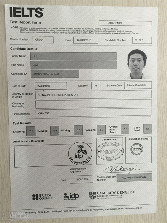 上海一对一雅思(G类移民)针对性保5分培训