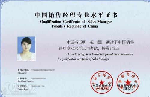 深圳大学自考《销售管理专业》专升本招生简章