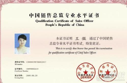 深圳大学自考《销售管理专业》专升本招生简章