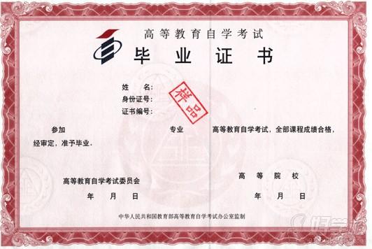 广东财经大学自考《嵌入式技术》高升专广州班