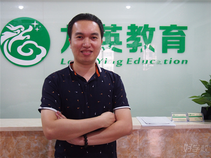 惠州小学英语冲刺班-龙英国际英语培训中心-【