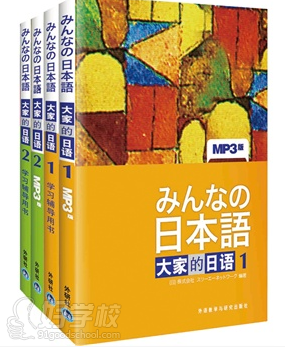 深圳日语零基础入门课程学习班