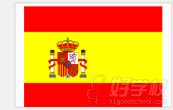 深圳零基础入门西班牙语A1-B1课程-深圳A+国