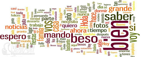 深圳国际西班牙企业培训班-深圳A+国际语言中