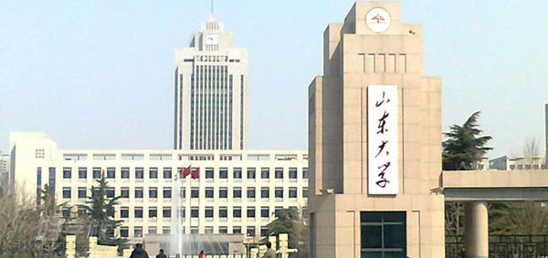 山东大学网络教育高起专上海招生-上海仁翔教