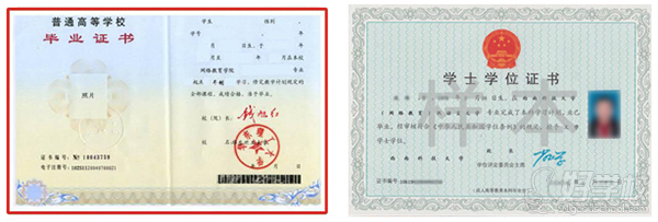 华东理工大学网络教育专升本上海报名-上海仁