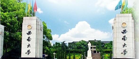 西南大学自考《视觉传达设计》专升本上海报名