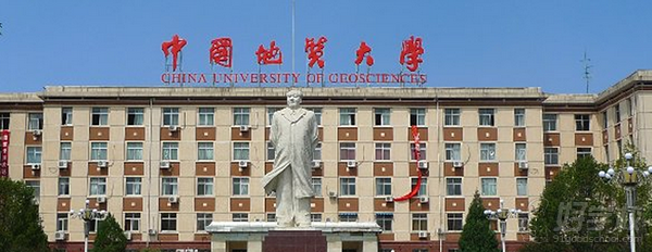 中国地质大学自考《工程造价》高起专上海报名