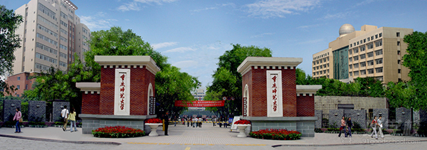 重庆师范大学自考《视觉传达设计》专升本上海