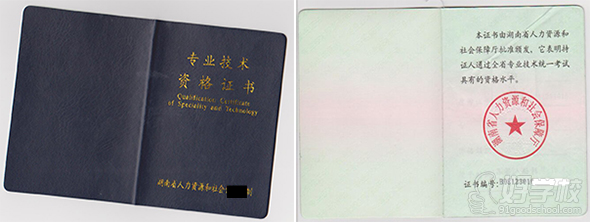 湖南长沙土建中级职称专业培训课程-长沙新亚