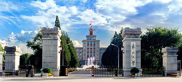 东北大学网络教育专升本长沙招生-长沙新亚教