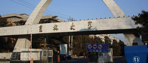 络教育专升本长沙招生-长沙新亚教育-【学费,地