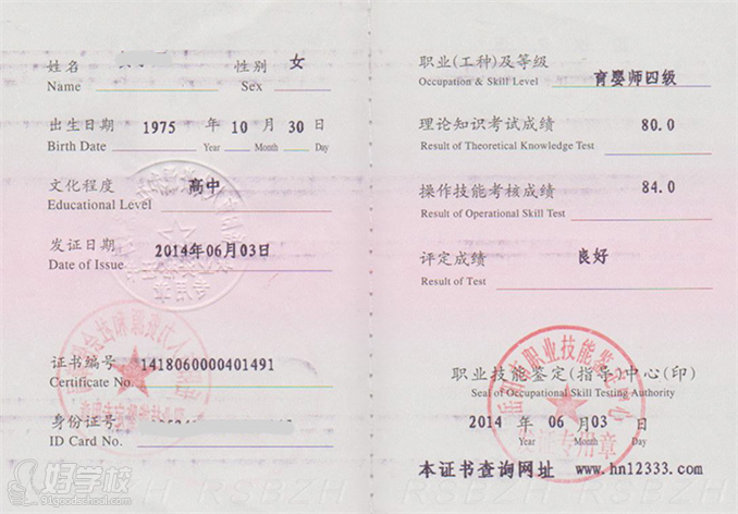 长沙育婴师职业培训班-长沙明明家政培训中心