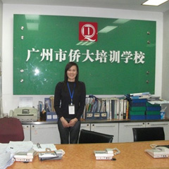 广东金融学院成考《国际经济与贸易》本科班-