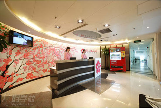 天津日语初级培训班-樱花国际日语-【学费,地址